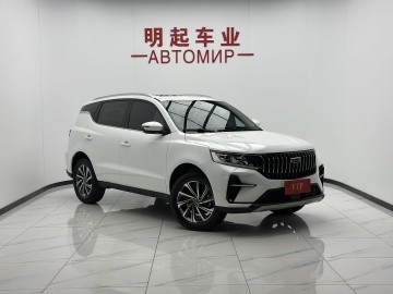 Geely Vision X6 PRO