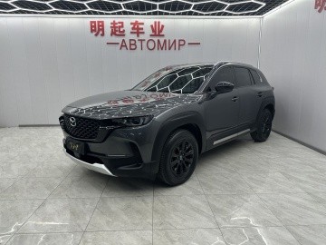 Mazda CX-50