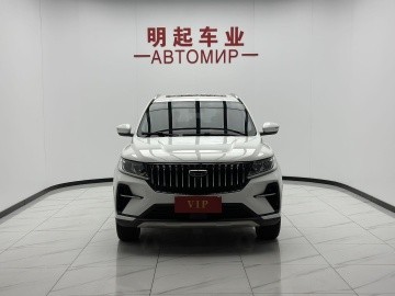 Geely Vision X6 PRO