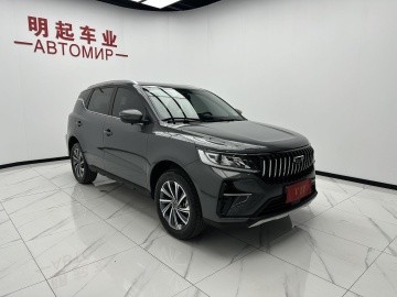 Geely Vision X6 PRO