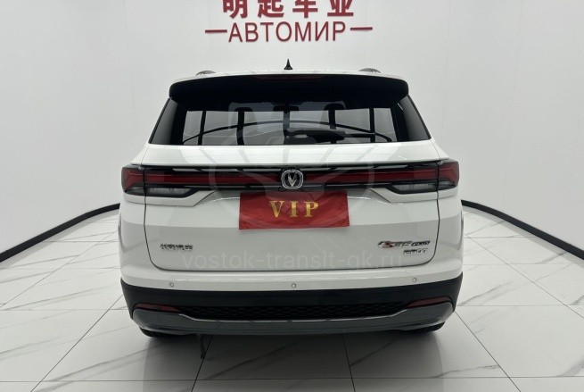 Changan CS35PLUS
