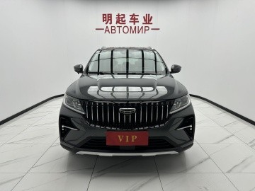 Geely Vision X6 PRO