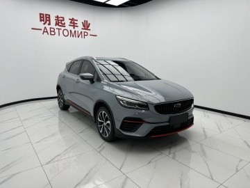 Geely Emgrand S