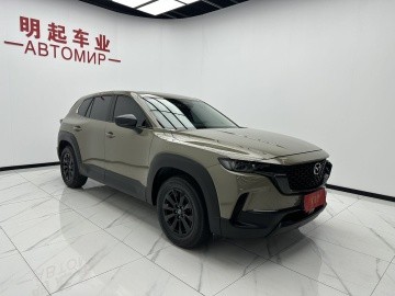 Mazda CX-50