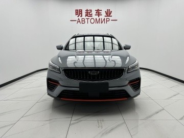 Geely Emgrand S