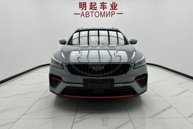 Geely Emgrand S