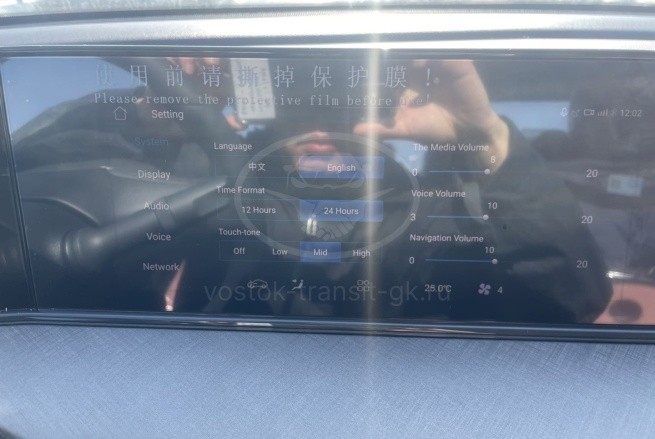 Changan Eado Plus