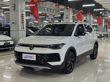 Volkswagen Tharu XR