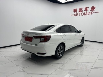 Honda Crider
