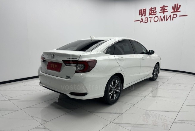 Honda Crider